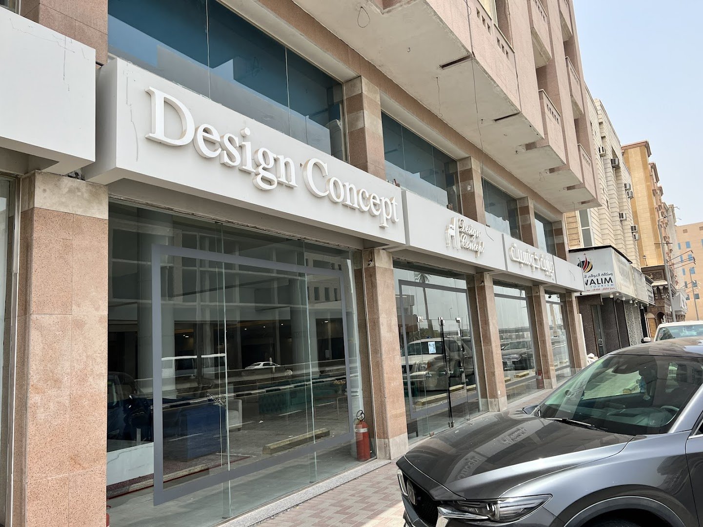 شركة ديزاين كونسبت للأثاث