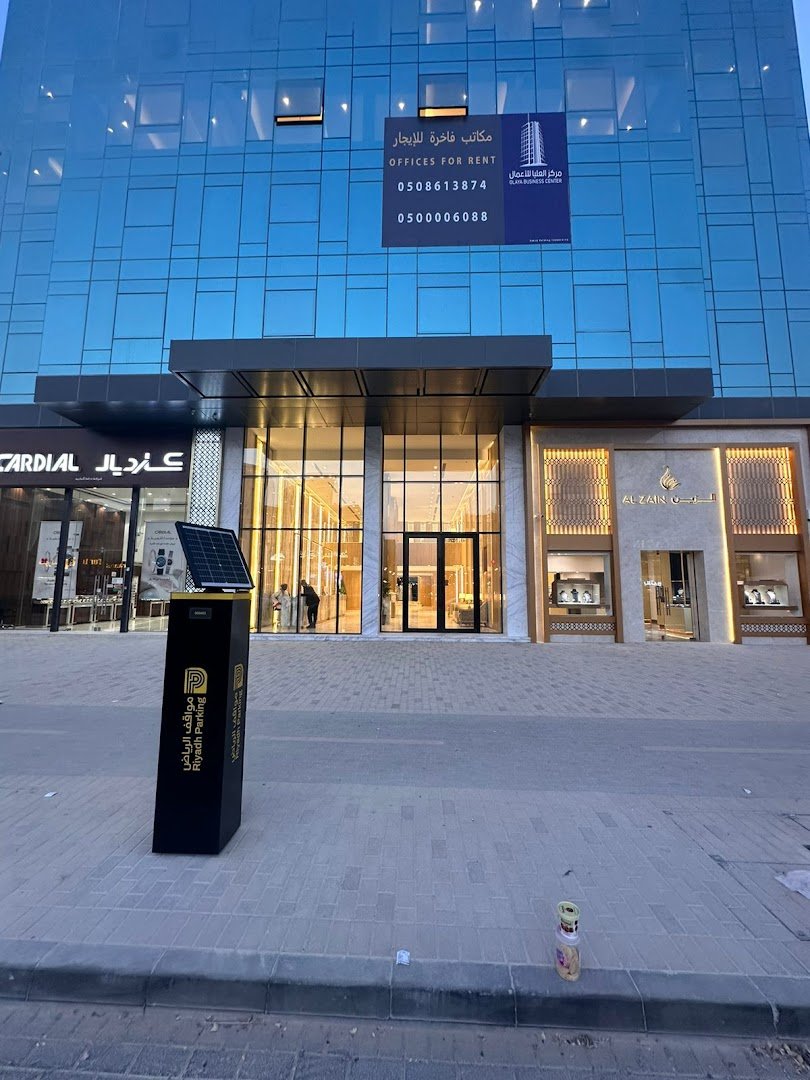 شركة Clean Track كلين تراك