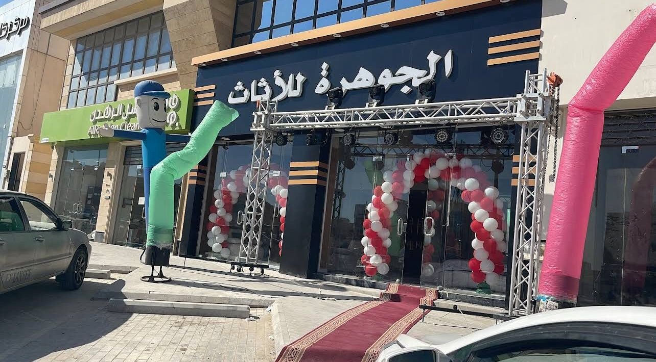 شركة الجوهرة لنقل الأثاث