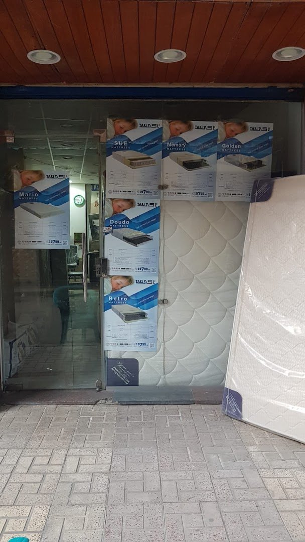 شركة تاكي للأثاث