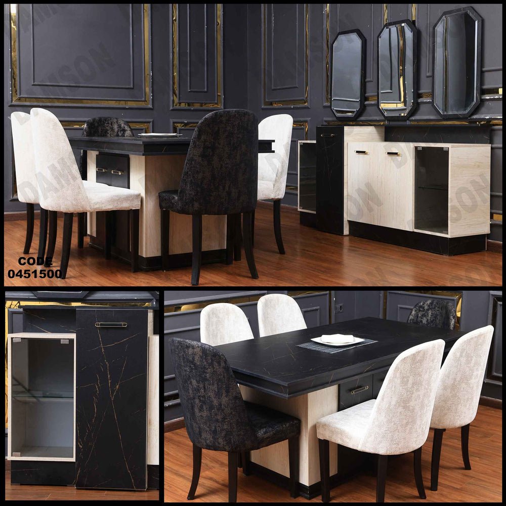 شركة دامسون للأثاث