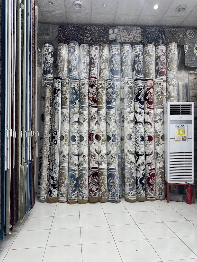 شركة محمد حسن العمودي للموكيت والسجاد فرع بيشة