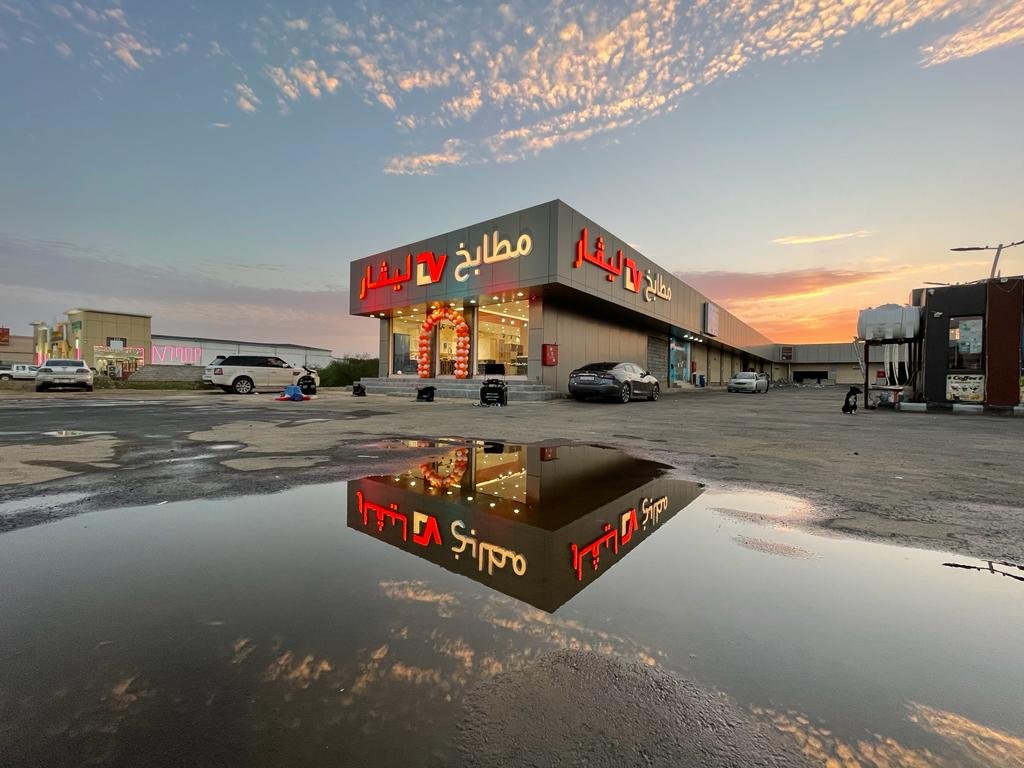 شركة مطابخ ليڤار