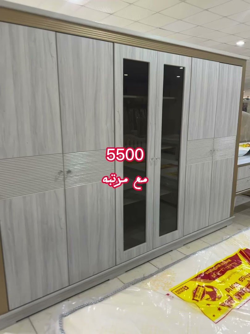 شركة مفروشات العمار فرع الزلفي